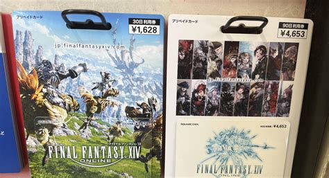ffxiv subscription card.